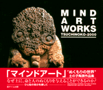 MIND ART WORKS