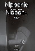 NIPPONIA NIPPON 1