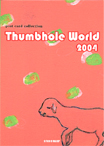 Thumbhole World 2004